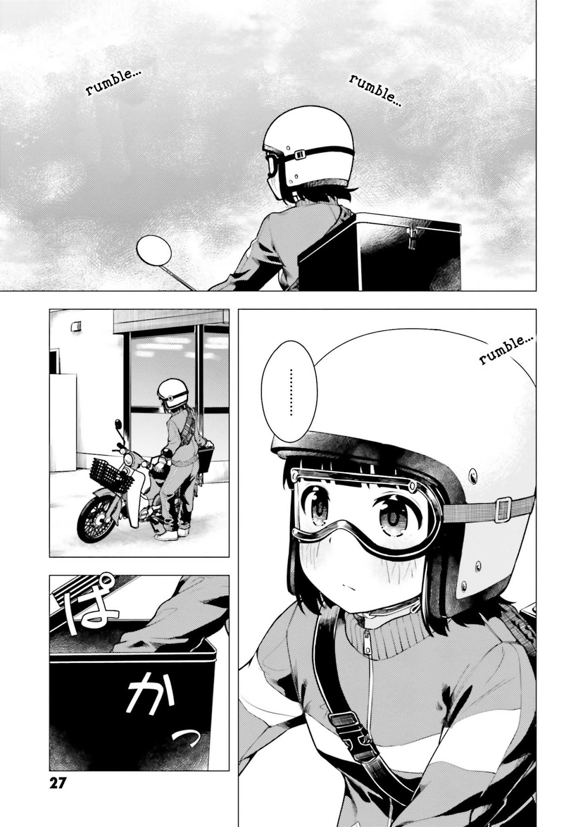 Super Cub Chapter 6 page 29 - Chapter 6: Courier