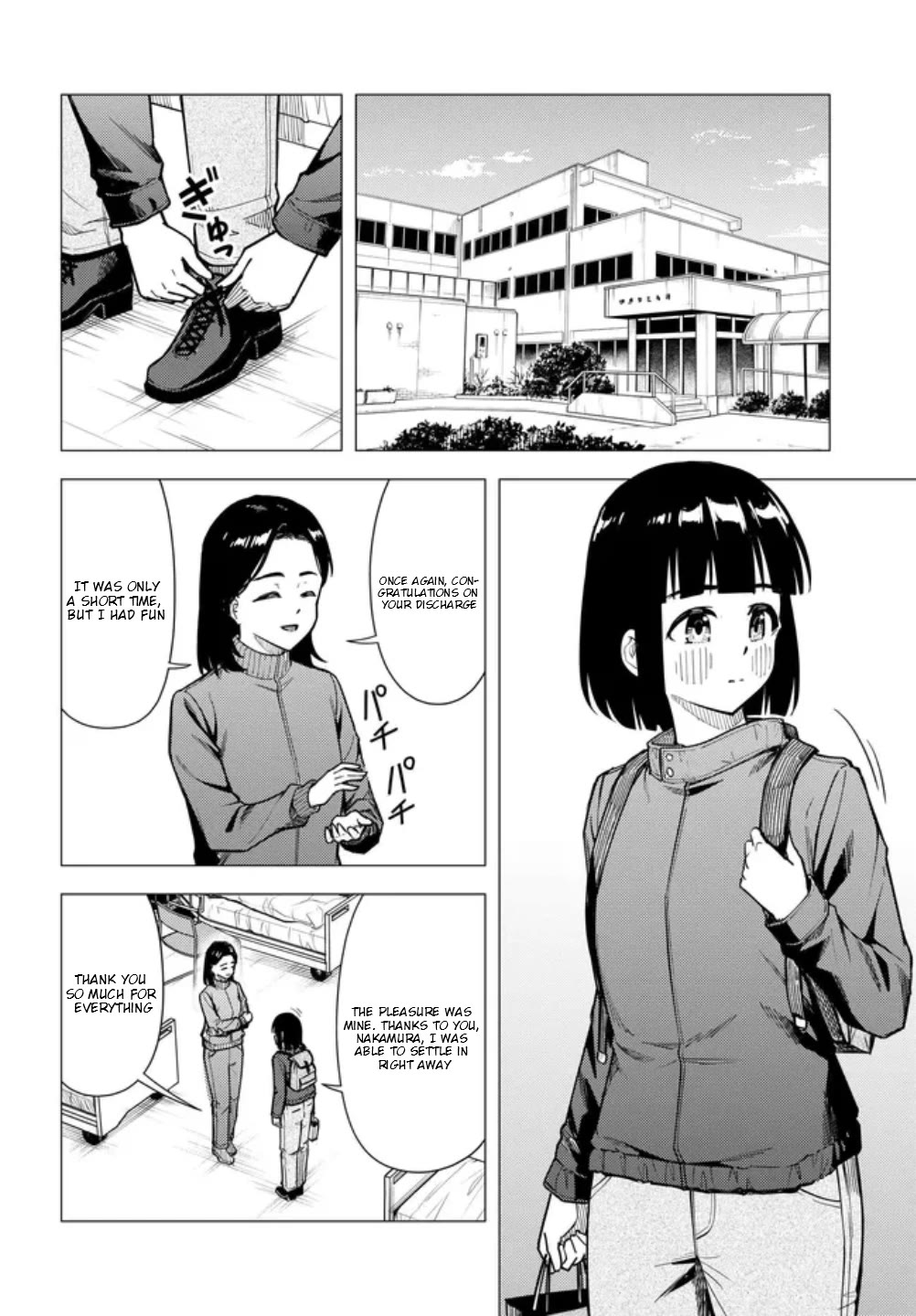 Super Cub Chapter 60 page 25 - Chapter 60