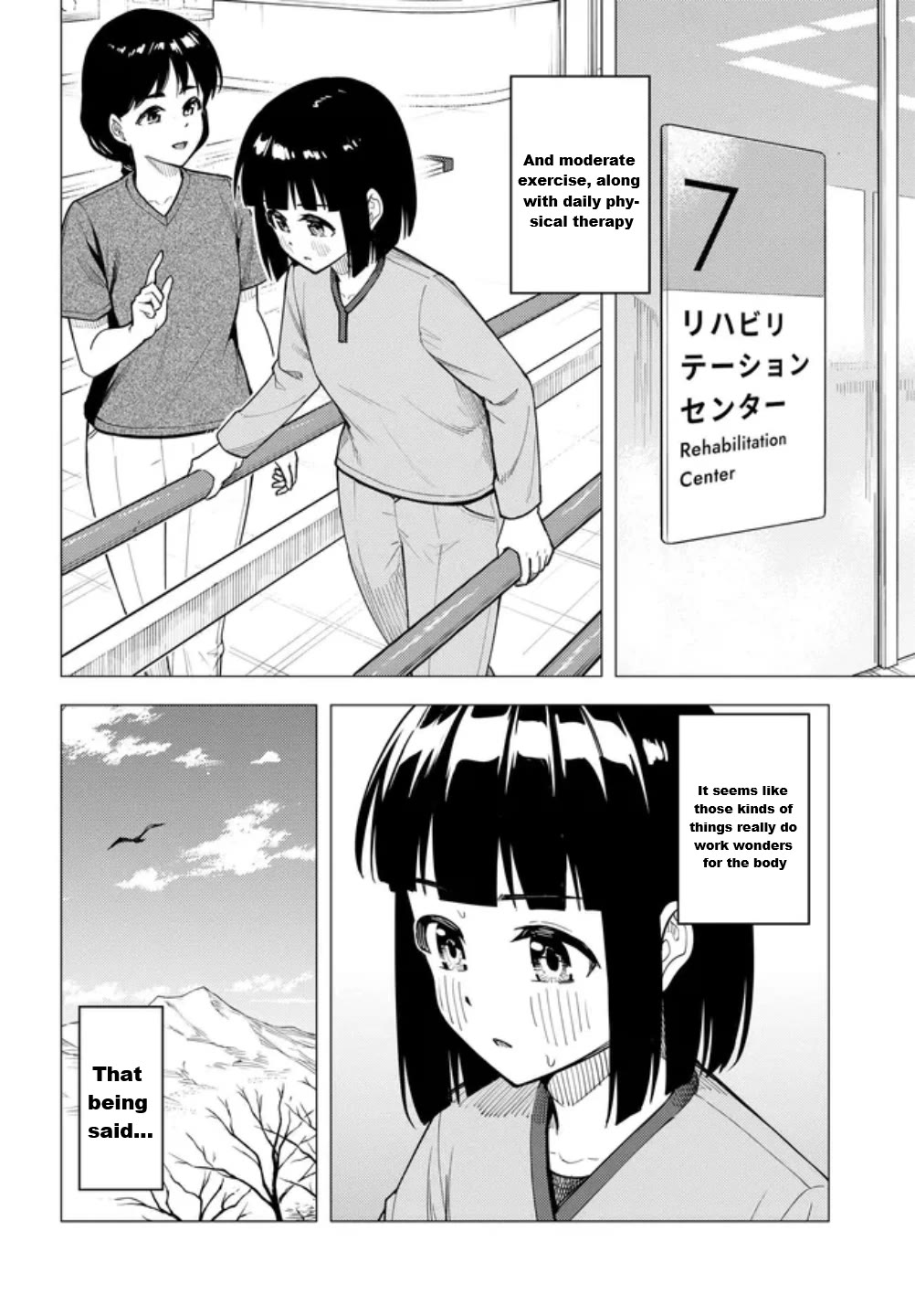 Super Cub Chapter 60 page 4 - Chapter 60