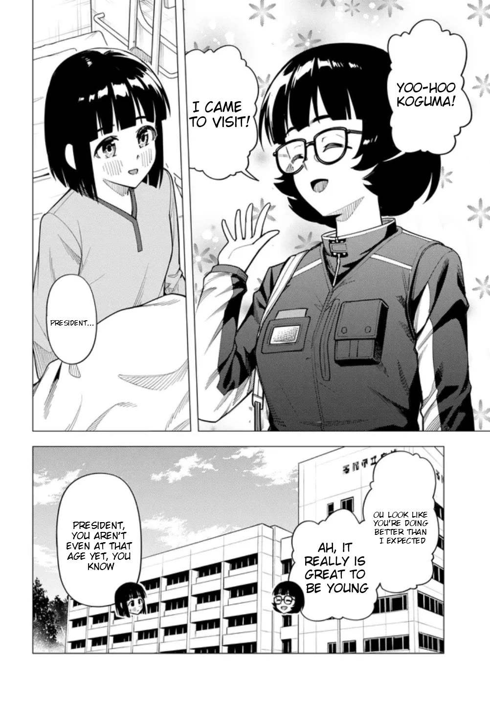 Super Cub Chapter 60 page 6 - Chapter 60