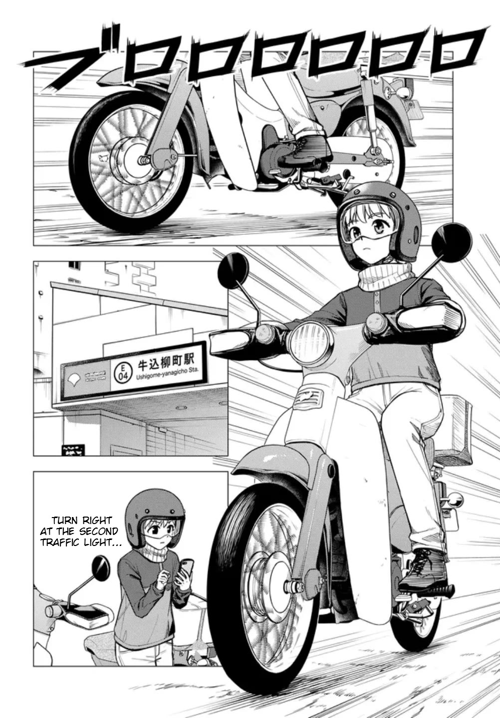 Super Cub Chapter 61.2 page 14 - Chapter 61.2: Shii's Challenge (Part 2)