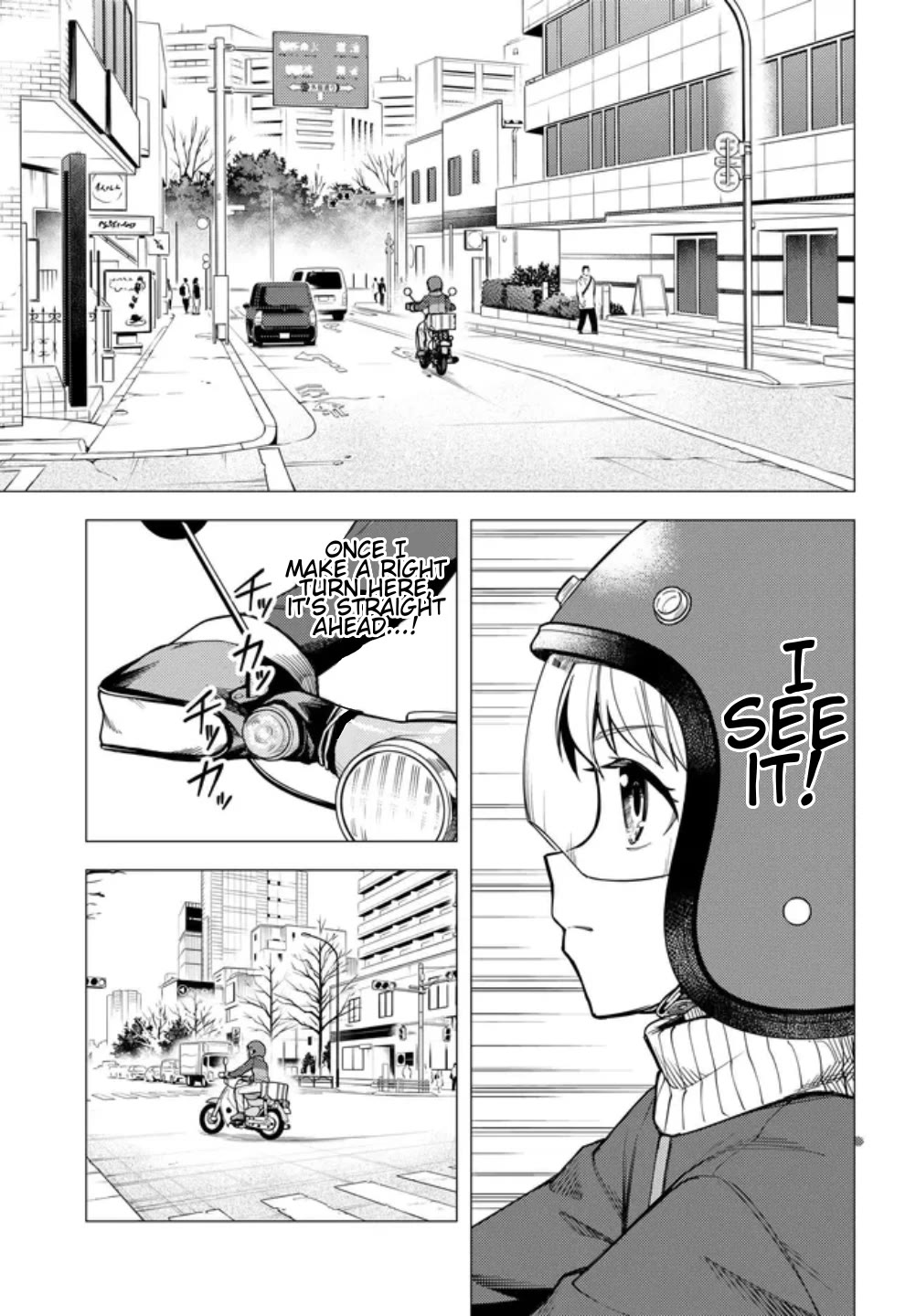 Super Cub Chapter 61.2 page 15 - Chapter 61.2: Shii's Challenge (Part 2)