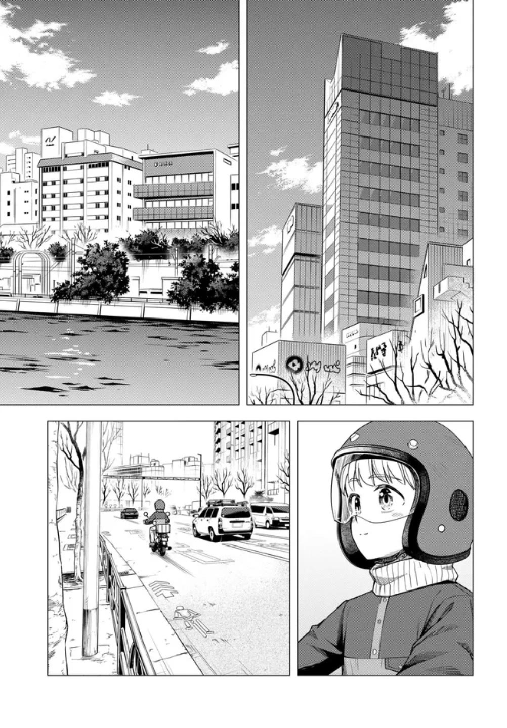 Super Cub Chapter 61.2 page 17 - Chapter 61.2: Shii's Challenge (Part 2)