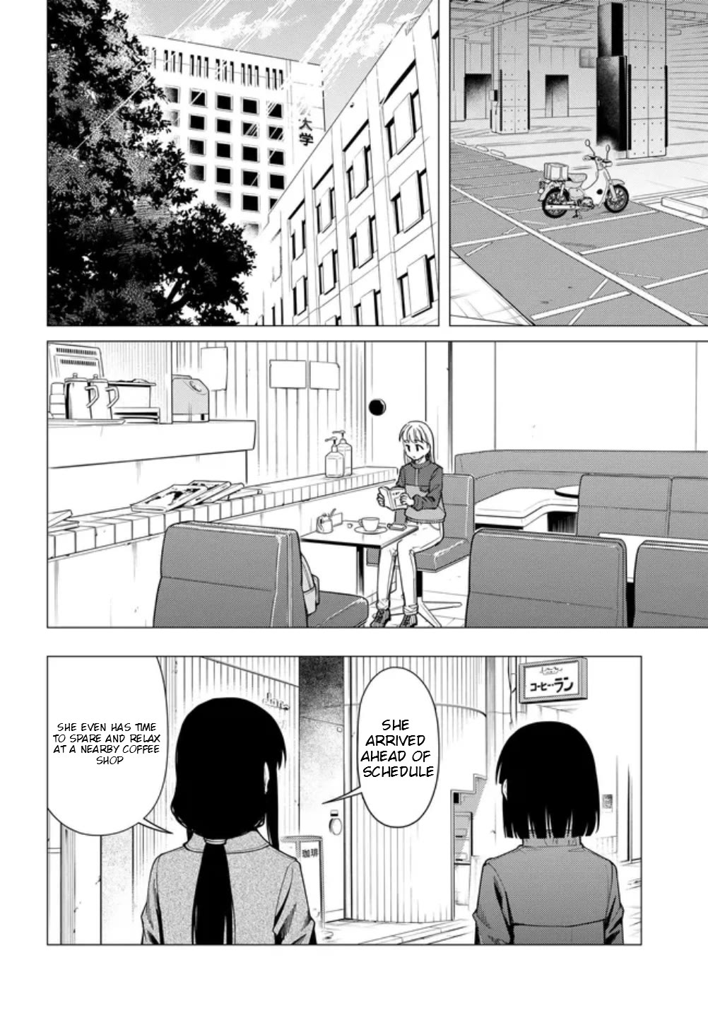 Super Cub Chapter 61.2 page 18 - Chapter 61.2: Shii's Challenge (Part 2)