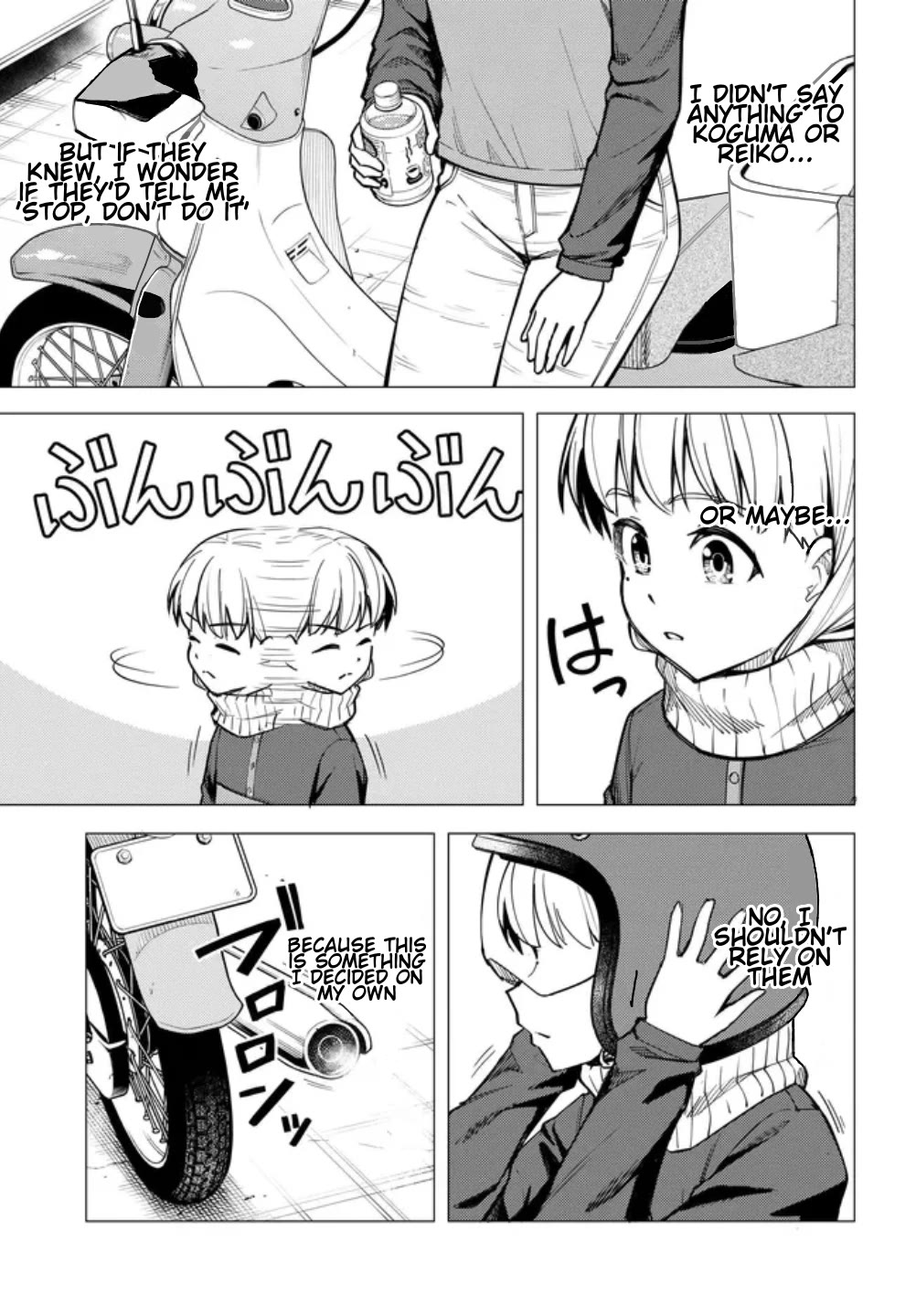 Super Cub Chapter 61.2 page 3 - Chapter 61.2: Shii's Challenge (Part 2)