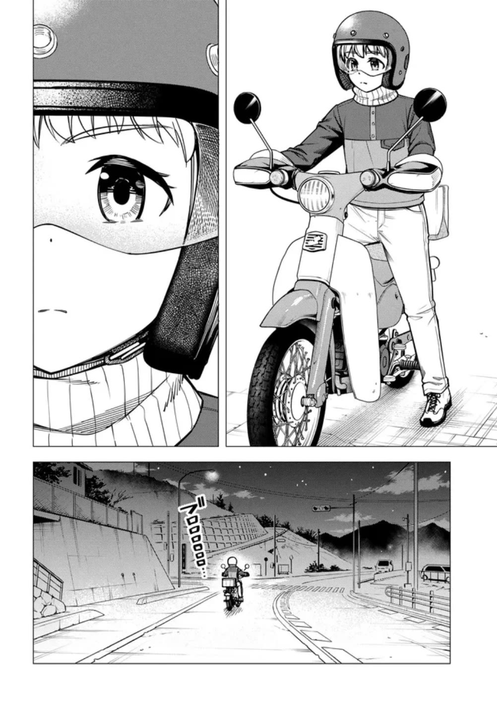 Super Cub Chapter 61.2 page 4 - Chapter 61.2: Shii's Challenge (Part 2)