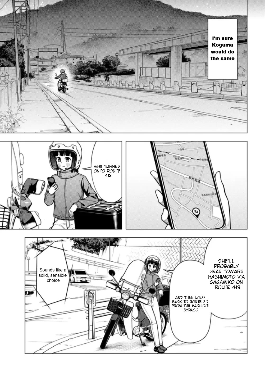 Super Cub Chapter 61.2 page 7 - Chapter 61.2: Shii's Challenge (Part 2)