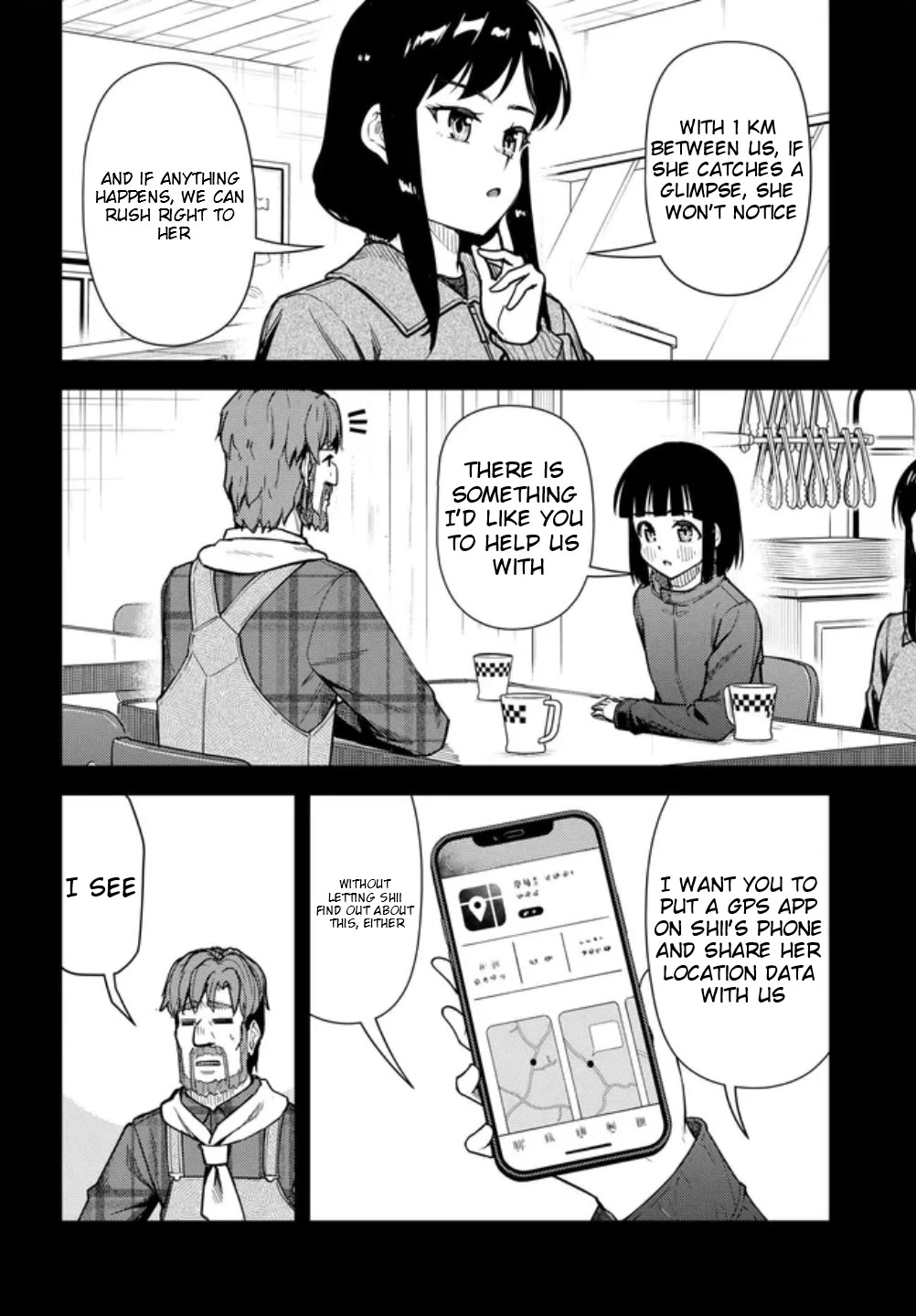 Super Cub Chapter 61 page 19 - Chapter 61: Shii's Challenge (Part 1)