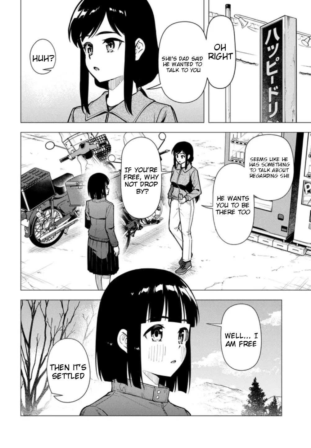 Super Cub Chapter 61 page 3 - Chapter 61: Shii's Challenge (Part 1)