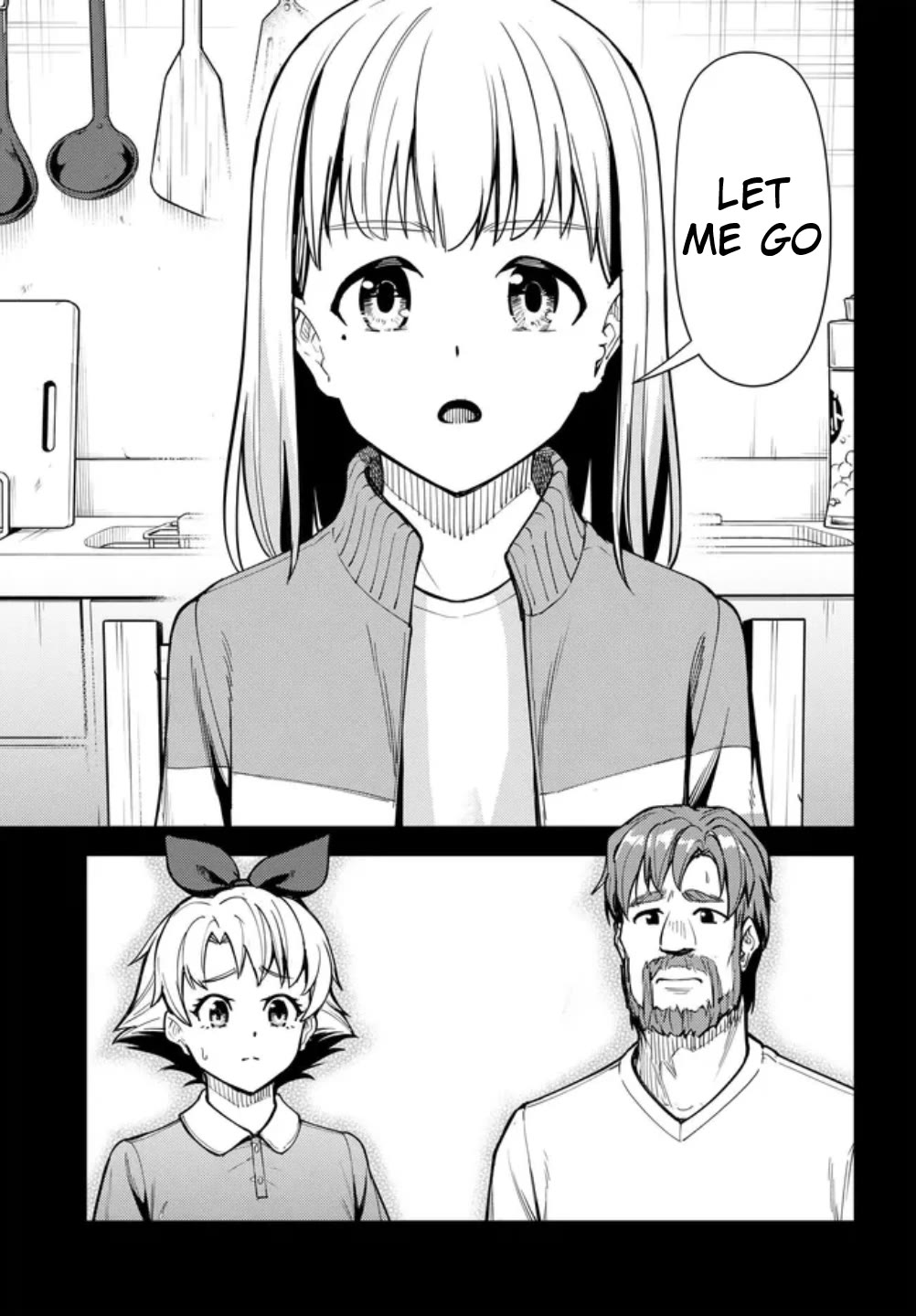 Super Cub Chapter 61 page 8 - Chapter 61: Shii's Challenge (Part 1)