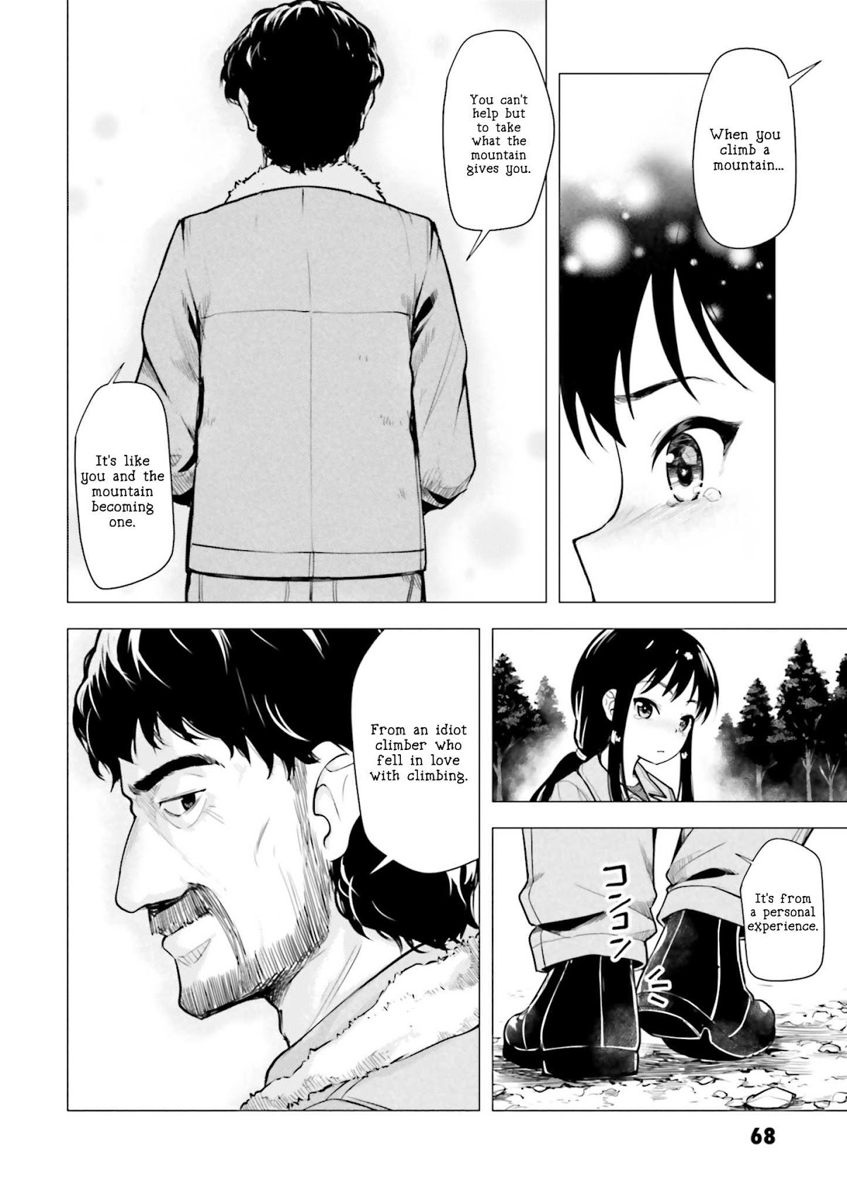 Super Cub Chapter 8 page 16 - Chapter 8: Reiko no Natsu "Reiko's Summer"