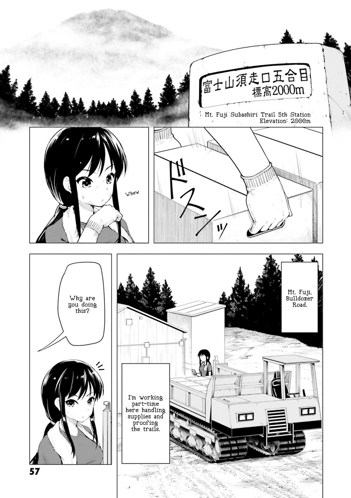 Super Cub Chapter 8 page 5 - Chapter 8: Reiko no Natsu "Reiko's Summer"