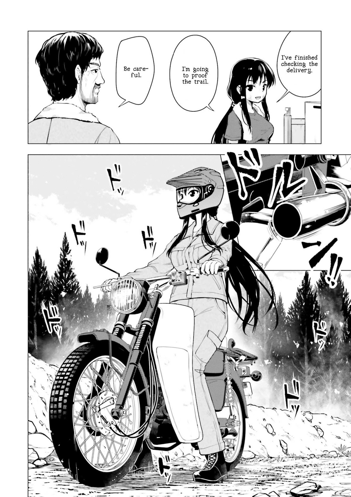 Super Cub Chapter 8 page 8 - Chapter 8: Reiko no Natsu "Reiko's Summer"