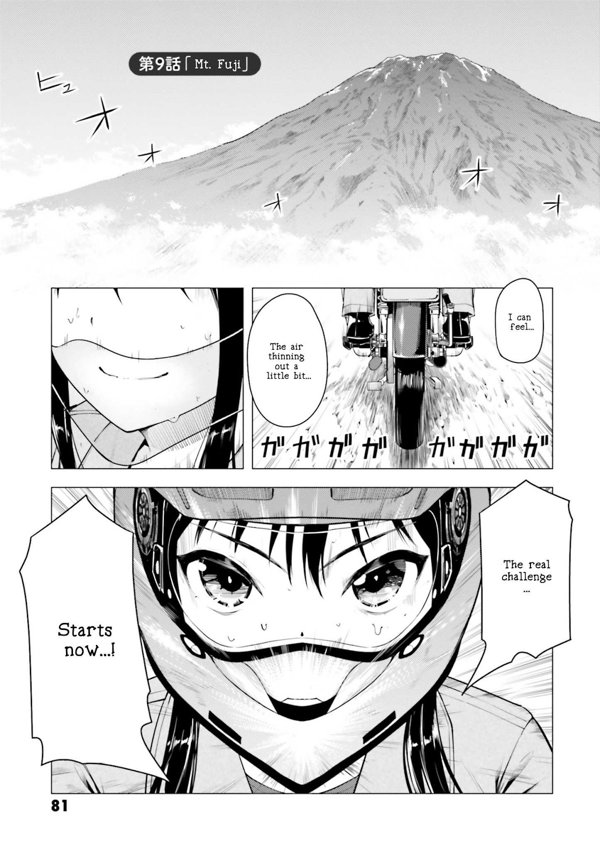 Super Cub Chapter 9 page 1 - Chapter 9: Fujisan "Mt. Fuji"