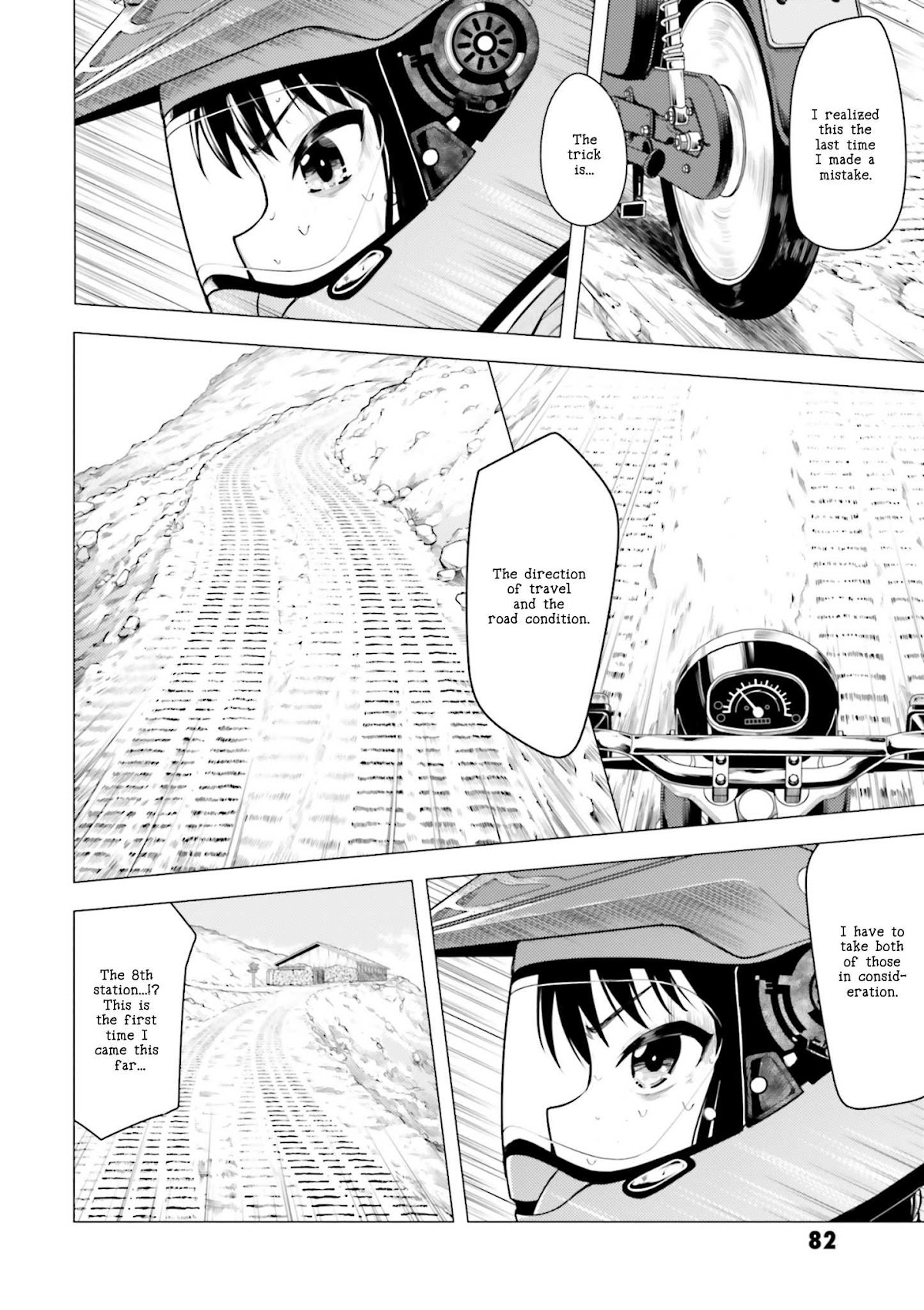 Super Cub Chapter 9 page 2 - Chapter 9: Fujisan "Mt. Fuji"