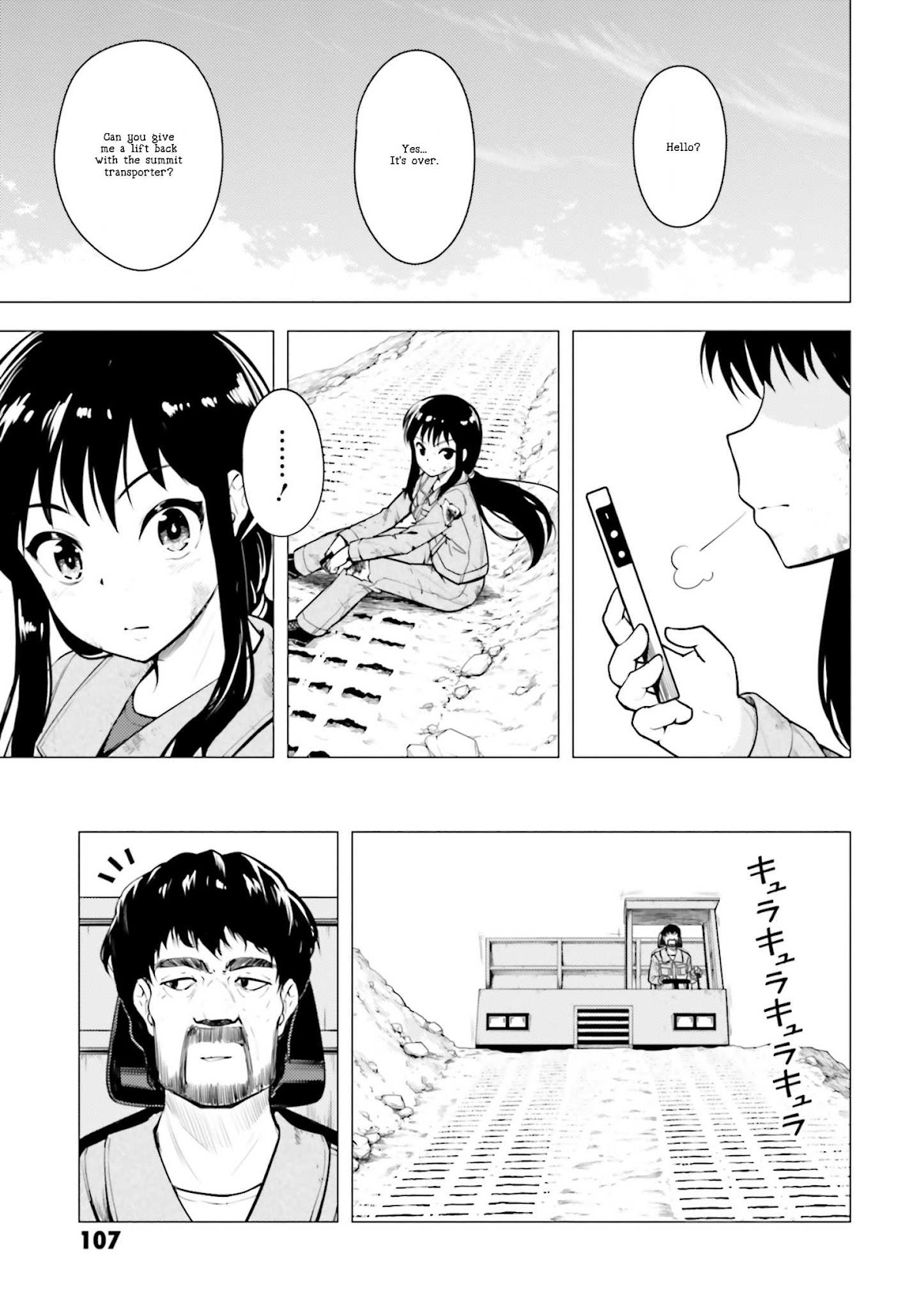 Super Cub Chapter 9 page 28 - Chapter 9: Fujisan "Mt. Fuji"