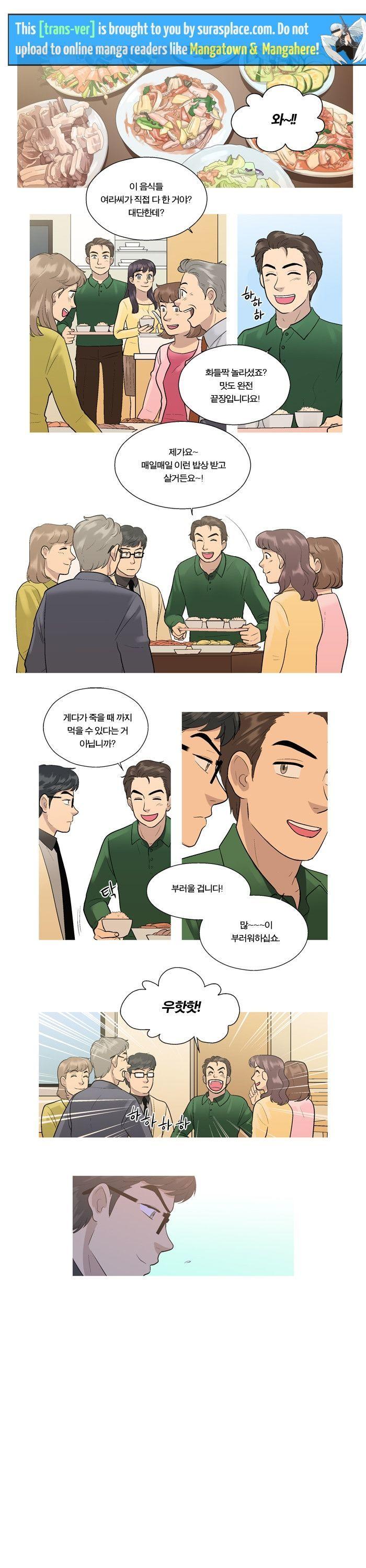 Super Daddy Yeol Chapter 14 page 1 - Chapter 14