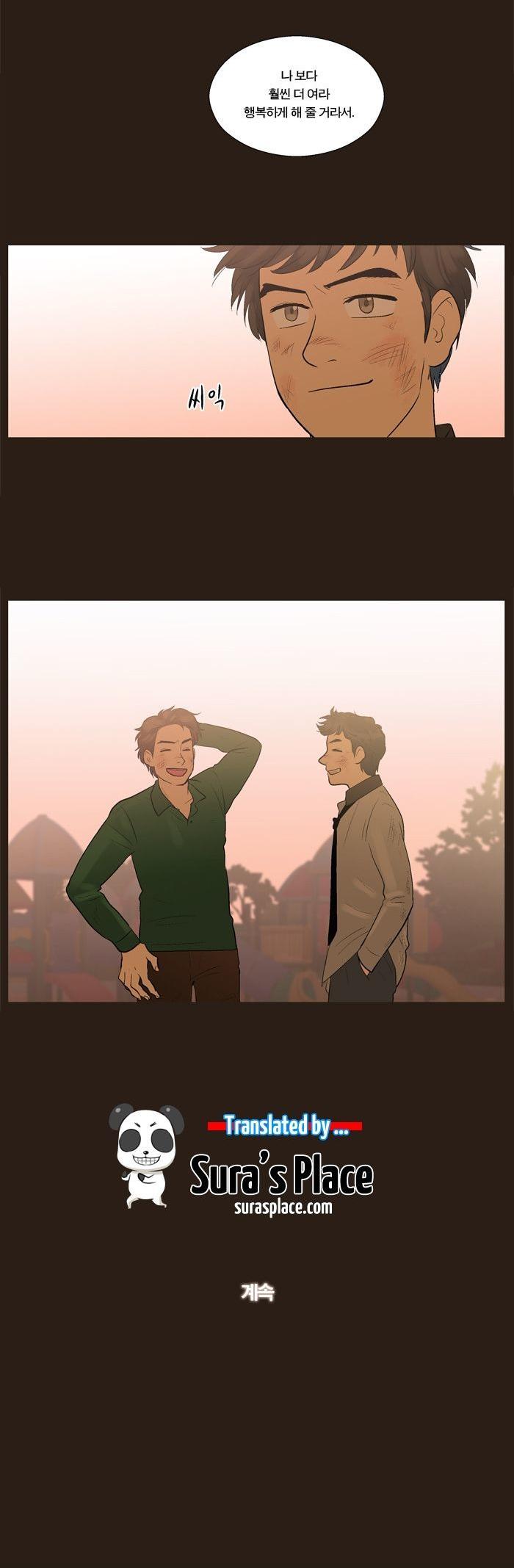 Super Daddy Yeol Chapter 14 page 11 - Chapter 14