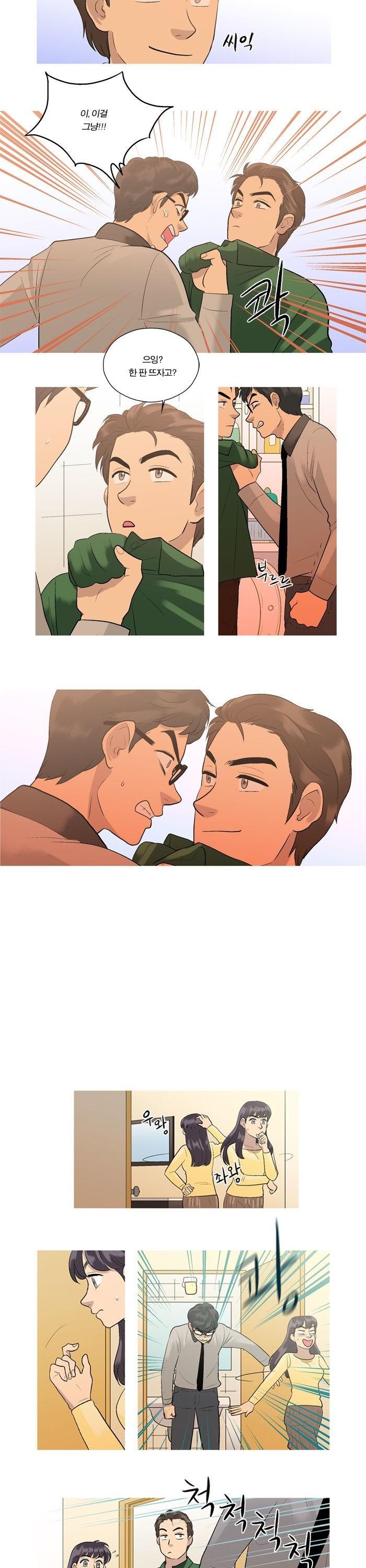Super Daddy Yeol Chapter 14 page 4 - Chapter 14