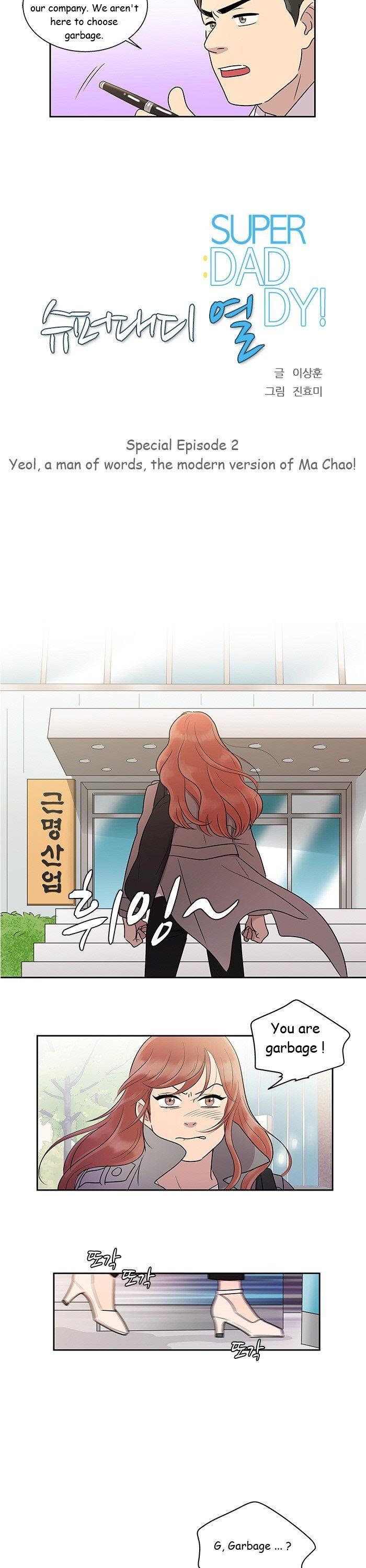 Super Daddy Yeol Chapter 20.2 page 2 - Chapter 20.2