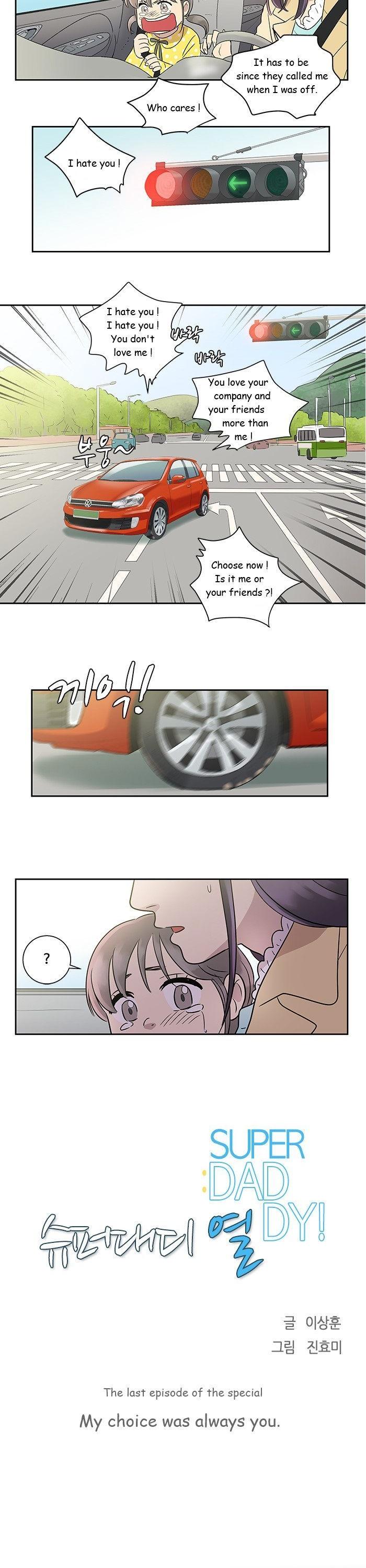 Super Daddy Yeol Chapter 20.3 page 2 - Chapter 20.3