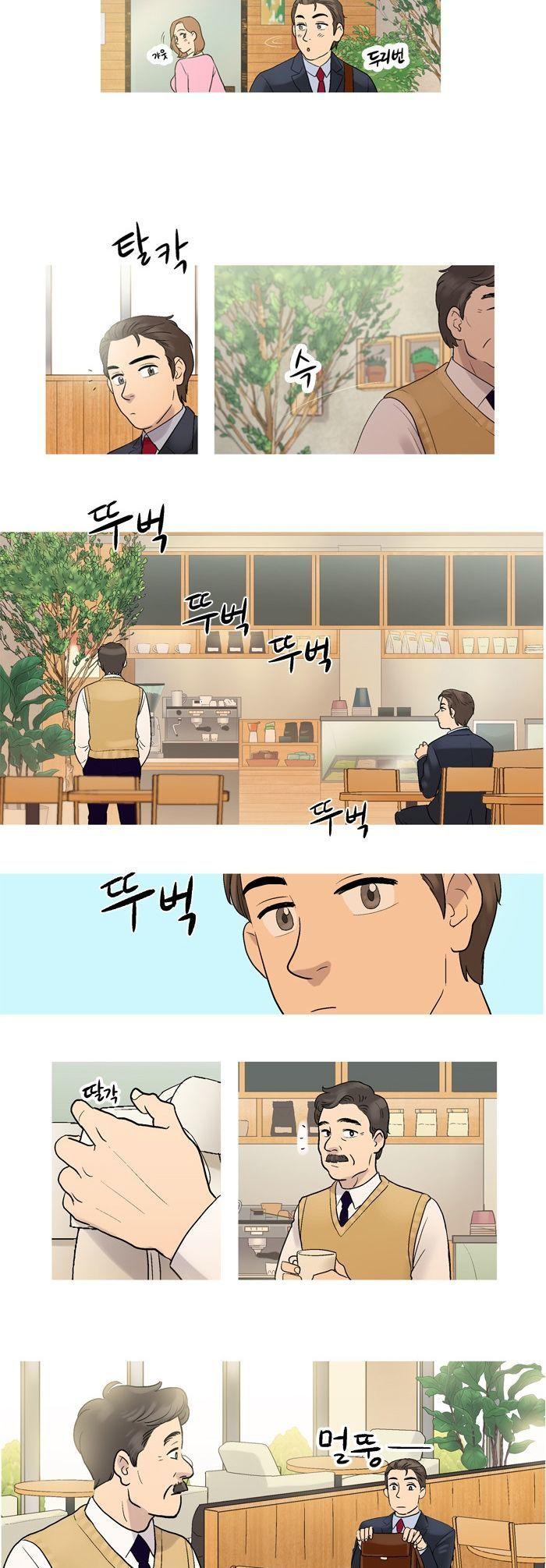 Super Daddy Yeol Chapter 4 page 5 - Chapter 4