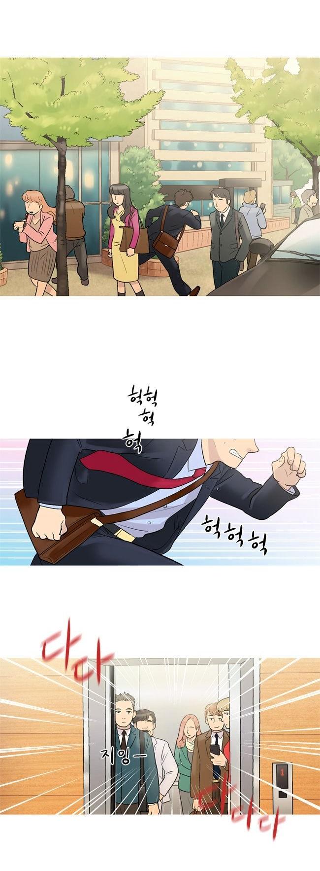 Super Daddy Yeol Chapter 5 page 6 - Chapter 5