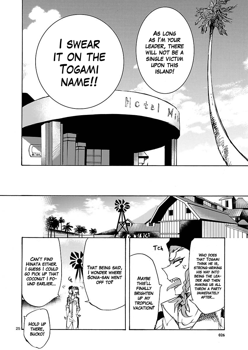 Super Dangan Ronpa 2: Kazuichi Souda in the Middle of Despair-Inducing Casuality Chapter 1 page 25 - Chapter 1