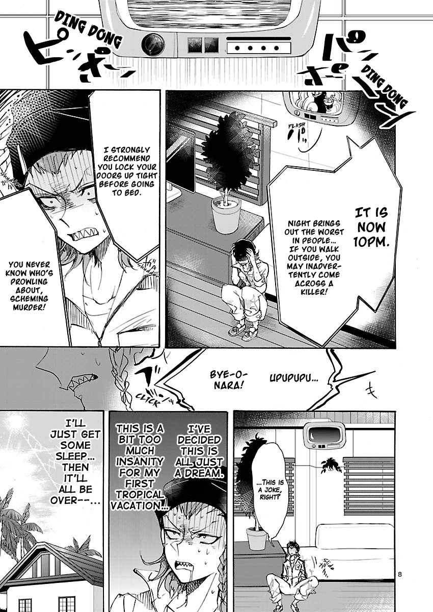 Super Dangan Ronpa 2: Kazuichi Souda in the Middle of Despair-Inducing Casuality Chapter 1 page 8 - Chapter 1