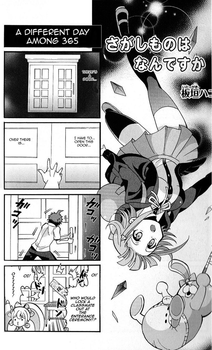 Super Danganronpa 2 4-koma Kings Chapter 1 page 2 - Chapter 1 : Part 1