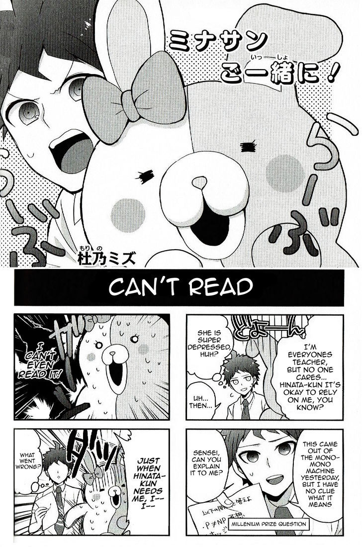 Super Danganronpa 2 4-koma Kings Chapter 1 page 32 - Chapter 1 : Part 1