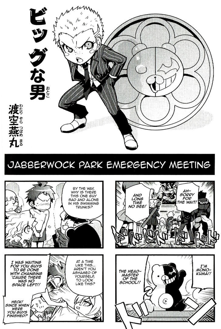 Super Danganronpa 2 4-koma Kings Chapter 2 page 43 - Chapter 2 : Part 2