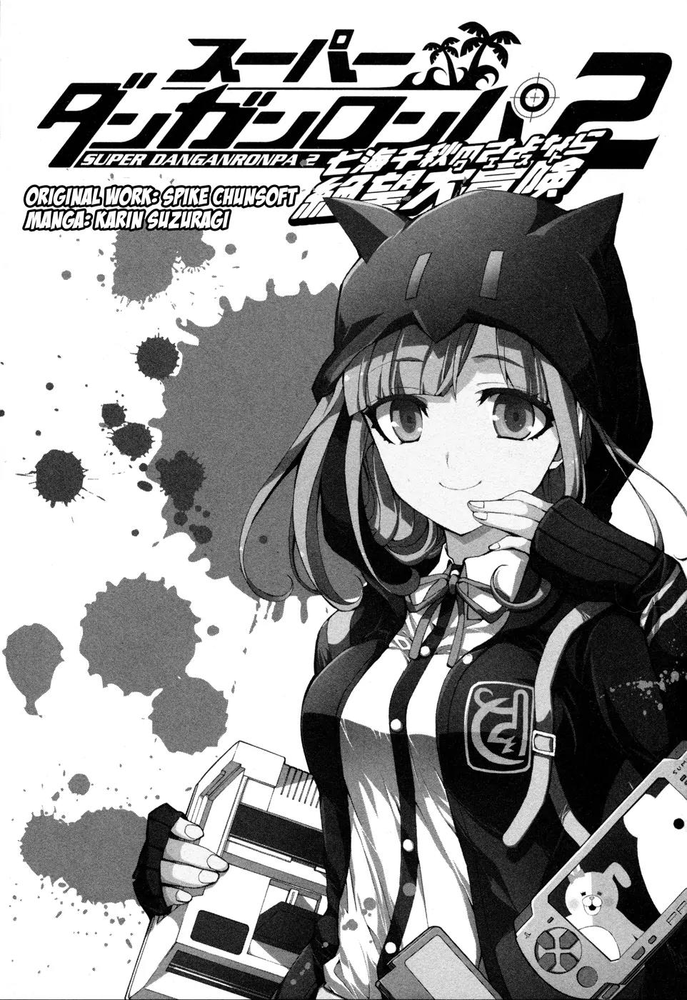 Super Danganronpa 2 - Chiaki Nanami's Goodbye Despair Quest Chapter 1 page 3 - Chapter 1