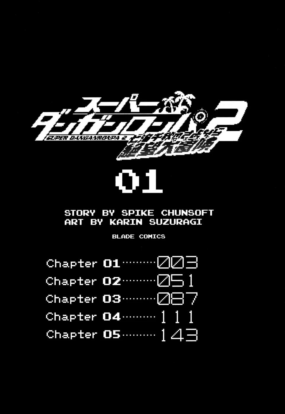 Super Danganronpa 2 - Chiaki Nanami's Goodbye Despair Quest Chapter 1 page 4 - Chapter 1