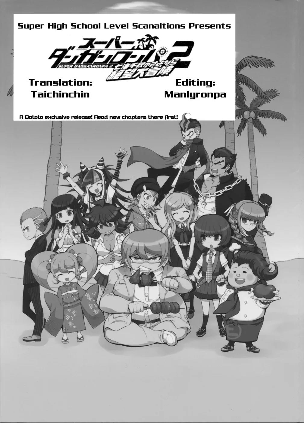 Super Danganronpa 2 - Chiaki Nanami's Goodbye Despair Quest Chapter 1 page 48 - Chapter 1