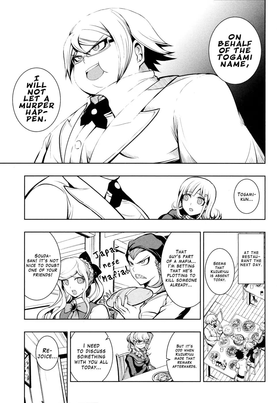 Super Danganronpa 2 - Chiaki Nanami's Goodbye Despair Quest Chapter 2 page 13 - Chapter 2