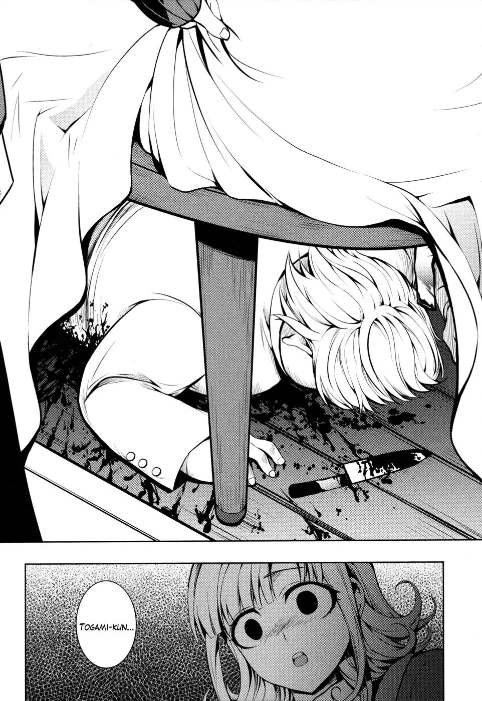 Super Danganronpa 2 - Chiaki Nanami's Goodbye Despair Quest Chapter 2 page 34 - Chapter 2