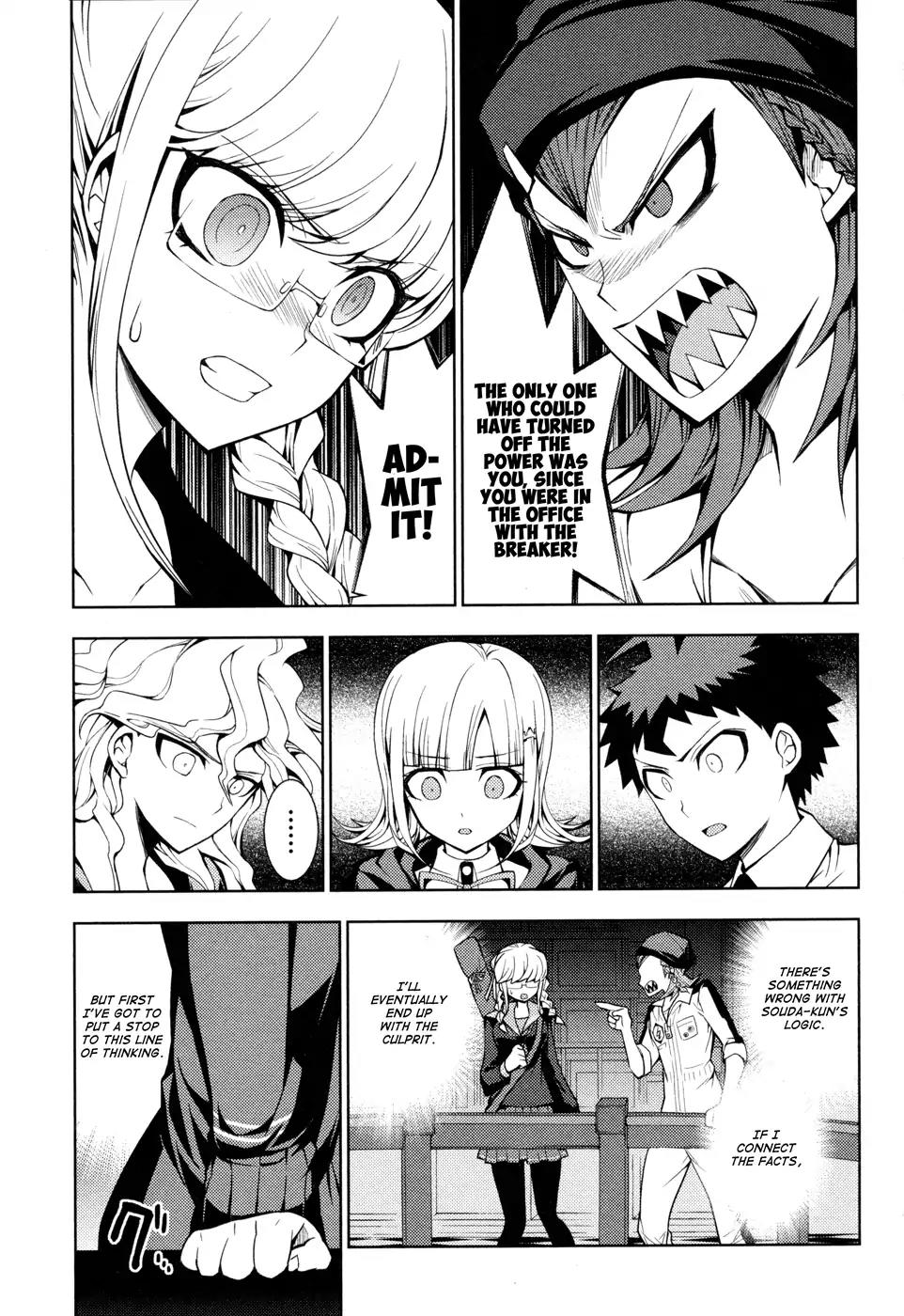 Super Danganronpa 2 - Chiaki Nanami's Goodbye Despair Quest Chapter 4 page 5 - Chapter 4