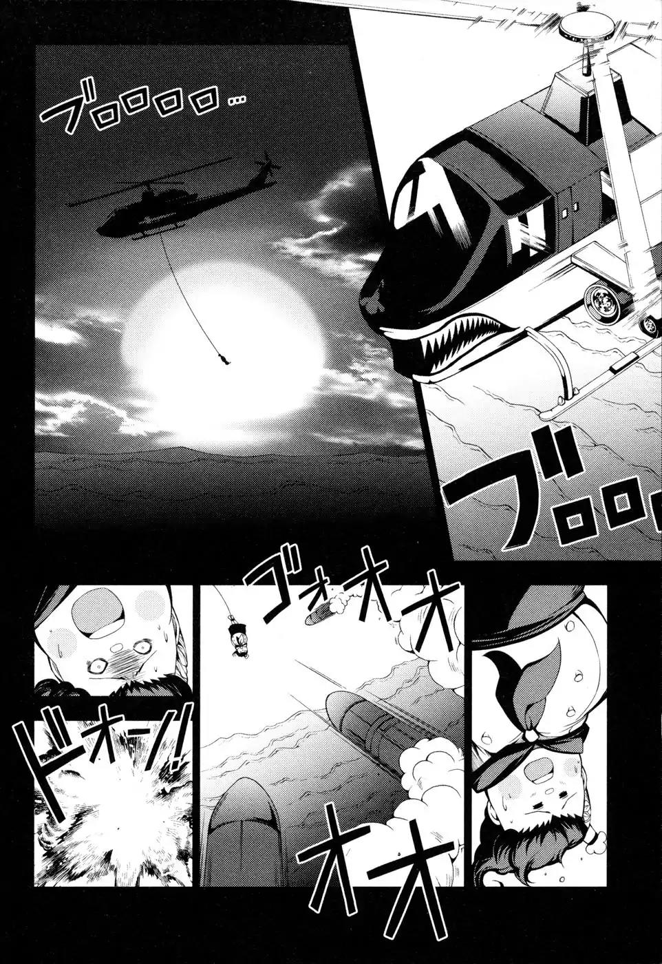Super Danganronpa 2 - Chiaki Nanami's Goodbye Despair Quest Chapter 5 page 34 - Chapter 5
