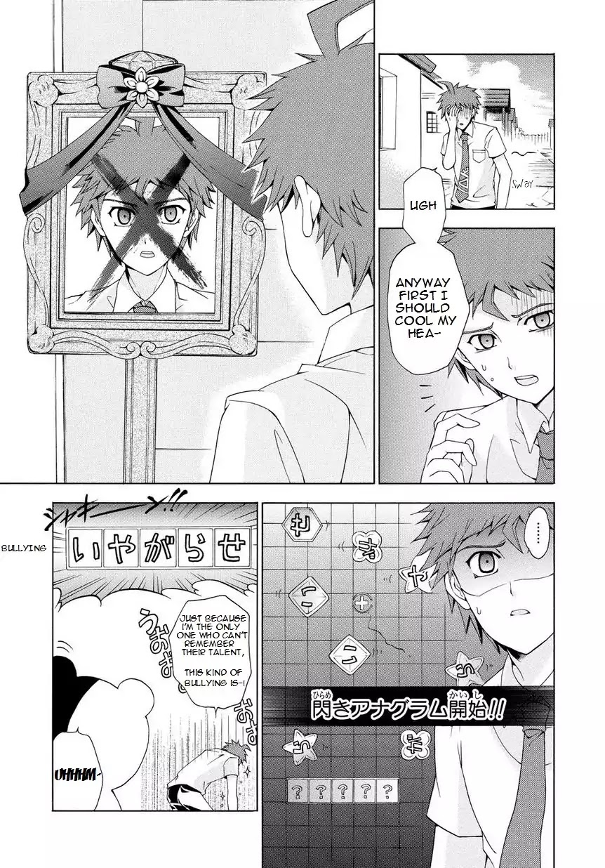 Super Danganronpa 2 - Dangan Island - Kokoro Tokonatsu, Kokoronpa Chapter 0 page 12 - Chapter 0: Chapter Prologue