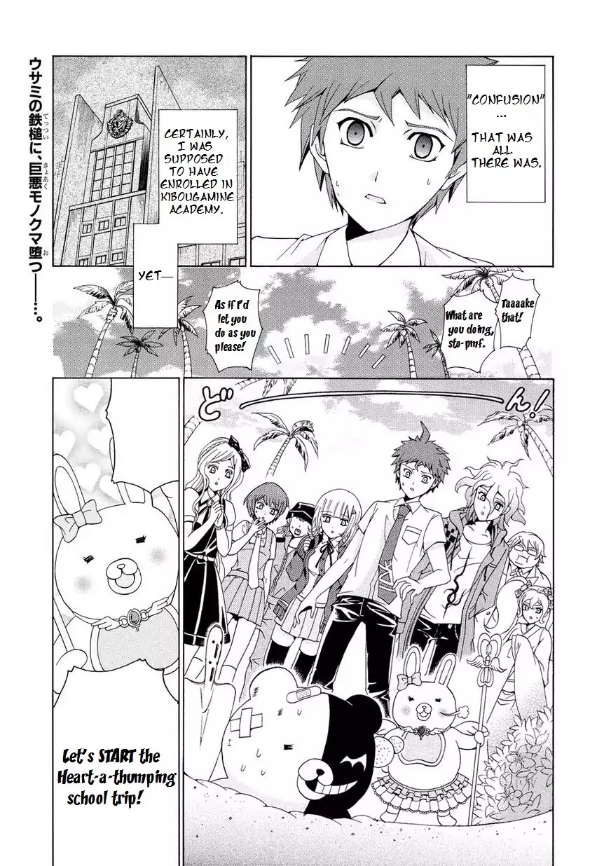 Super Danganronpa 2 - Dangan Island - Kokoro Tokonatsu, Kokoronpa Chapter 0 page 2 - Chapter 0: Chapter Prologue