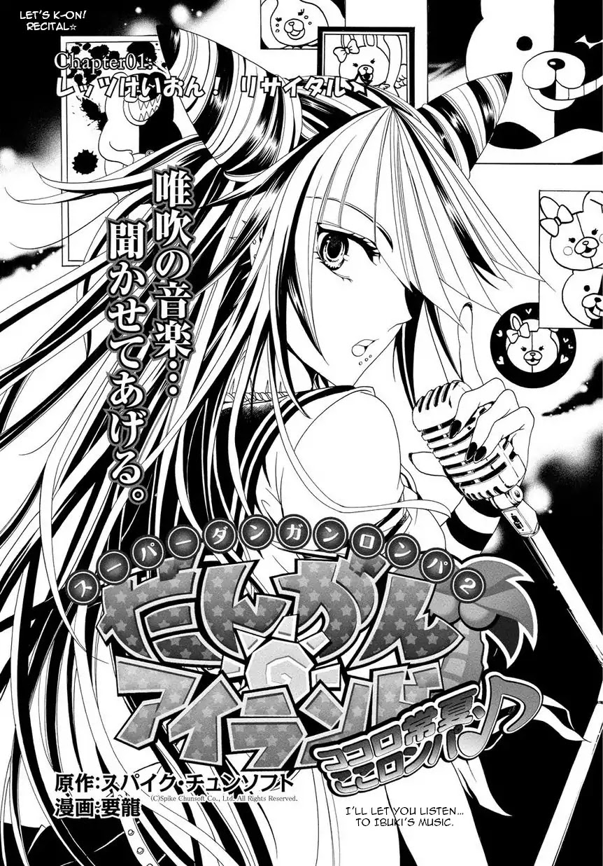 Super Danganronpa 2 - Dangan Island - Kokoro Tokonatsu, Kokoronpa Chapter 1 page 3 - Chapter 1