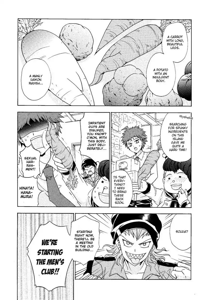 Super Danganronpa 2 - Dangan Island - Kokoro Tokonatsu, Kokoronpa Chapter 4 page 1 - Chapter 4: Love & Sexy! Cooking