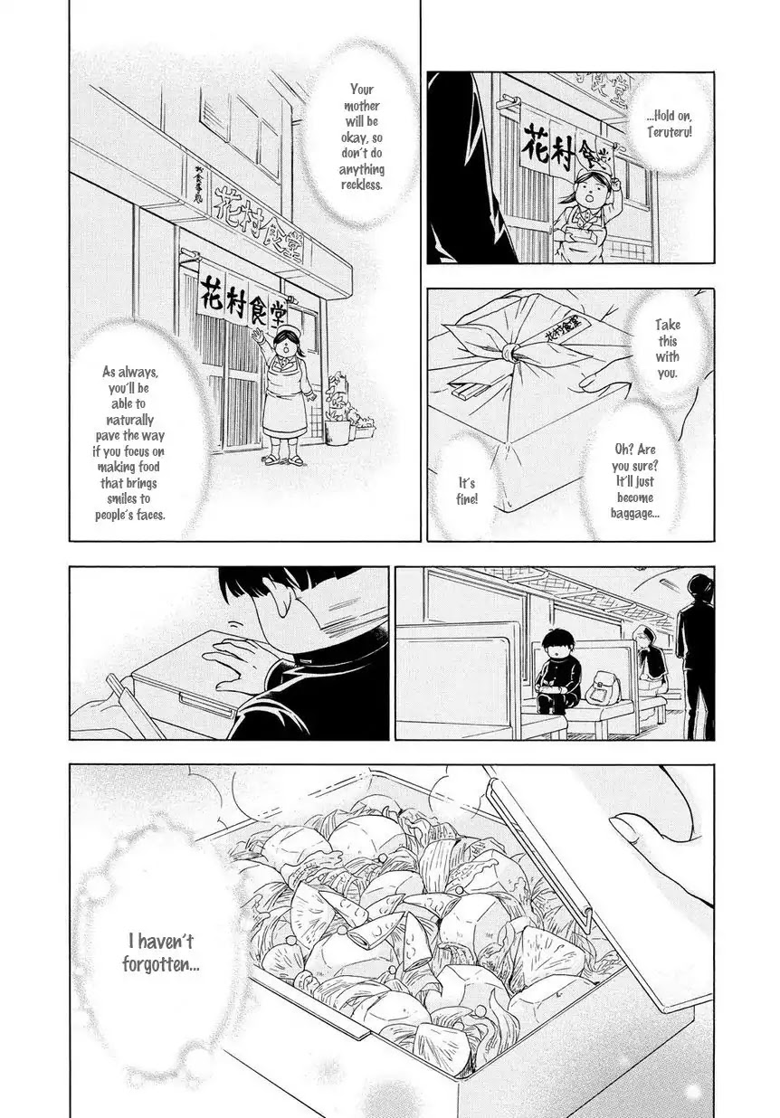 Super Danganronpa 2 - Dangan Island - Kokoro Tokonatsu, Kokoronpa Chapter 4 page 24 - Chapter 4: Love & Sexy! Cooking