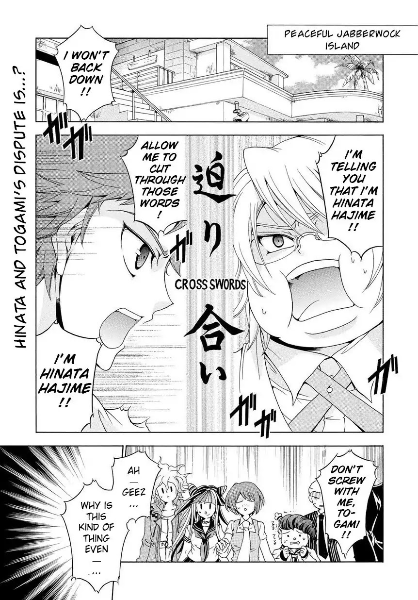 Super Danganronpa 2 - Dangan Island - Kokoro Tokonatsu, Kokoronpa Chapter 5 page 1 - Chapter 5: I'm, With You!? Huge Panic!! [END]