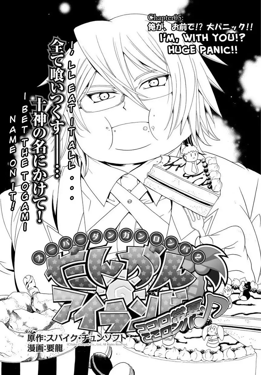 Super Danganronpa 2 - Dangan Island - Kokoro Tokonatsu, Kokoronpa Chapter 5 page 2 - Chapter 5: I'm, With You!? Huge Panic!! [END]