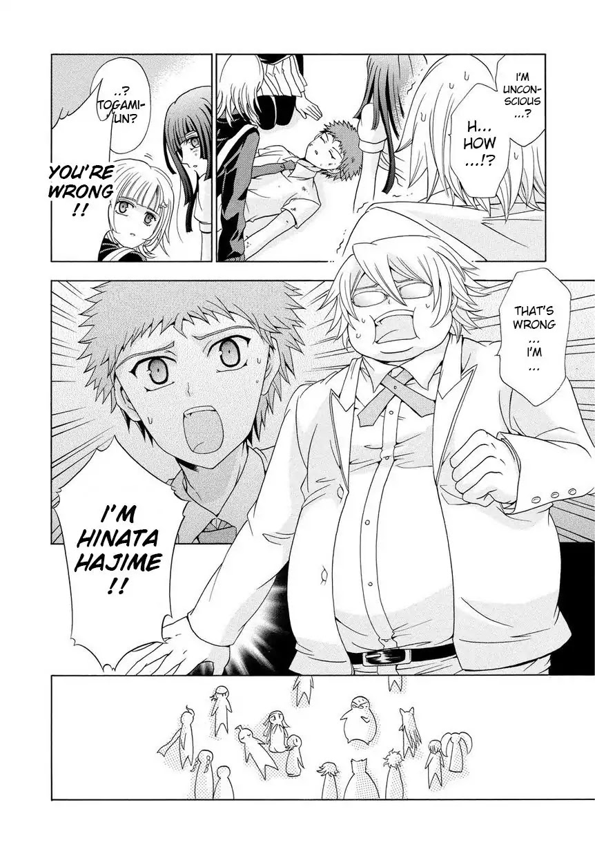 Super Danganronpa 2 - Dangan Island - Kokoro Tokonatsu, Kokoronpa Chapter 5 page 8 - Chapter 5: I'm, With You!? Huge Panic!! [END]