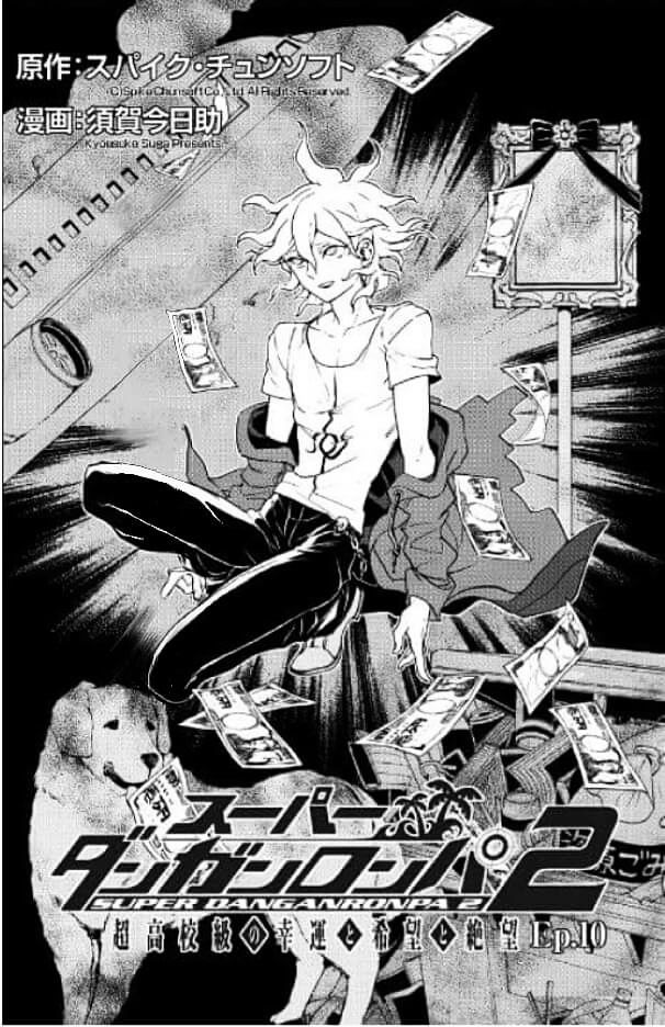 Super Danganronpa 2 - Komaeda Nagito no Kouun to Kibou to Zetsubou Chapter 10 page 2 - Chapter 10 : koizumi San..?