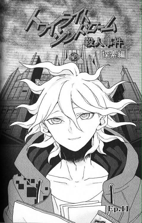 Super Danganronpa 2 - Komaeda Nagito no Kouun to Kibou to Zetsubou Chapter 11 page 2 - Chapter 11 : chapter 11