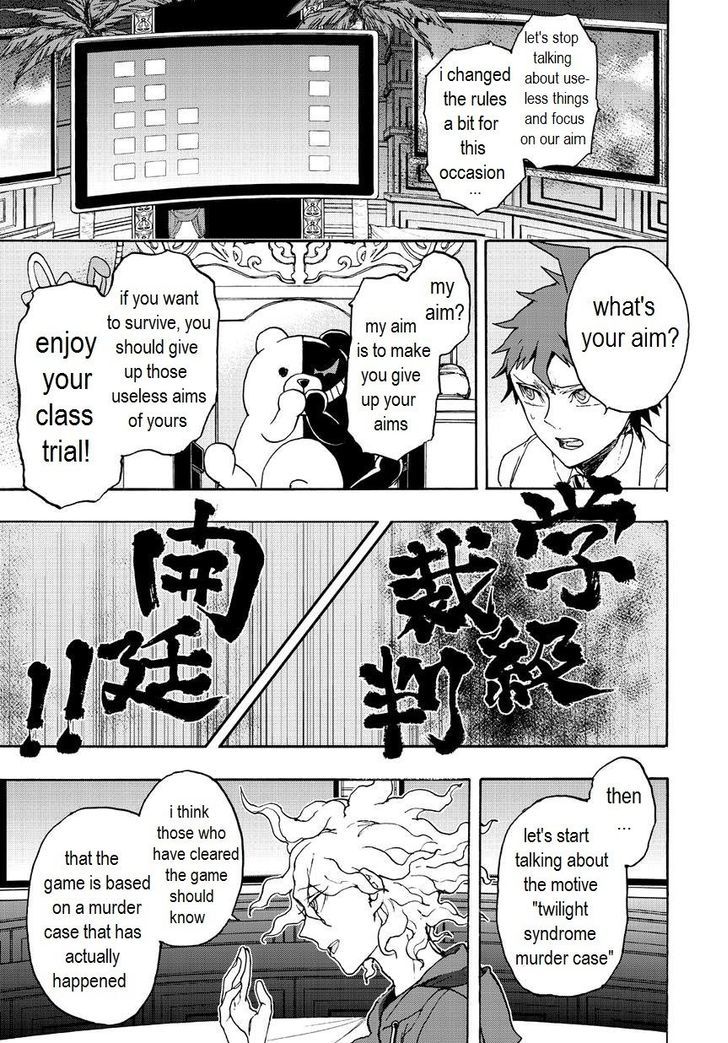 Super Danganronpa 2 - Komaeda Nagito no Kouun to Kibou to Zetsubou Chapter 12 page 3 - Chapter 12 : Chapter 12